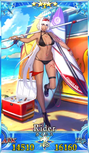 水着カイニス_G再臨1_画像