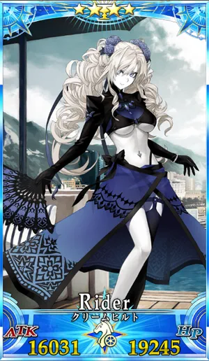 水着クリームヒルト_G再臨1_画像