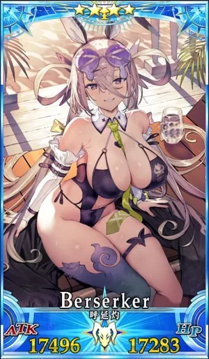 水着呼延灼_グランドセイントグラフ_4