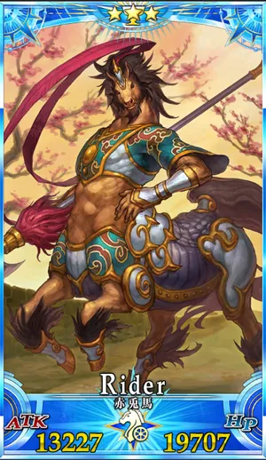 赤兎馬_G再臨1_画像