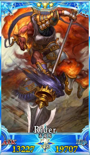 赤兎馬_G最終再臨_画像