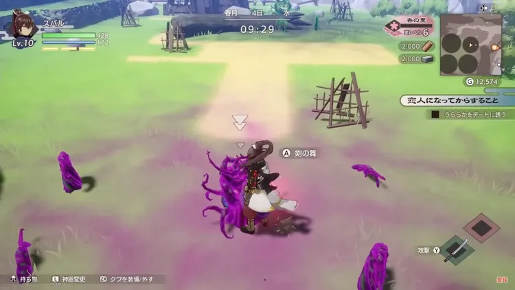 龍の国_里造り_瓦礫