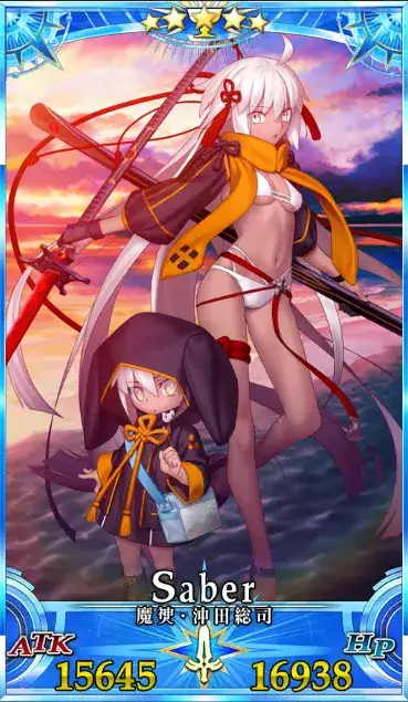 水着沖田オルタ_G再臨1_画像