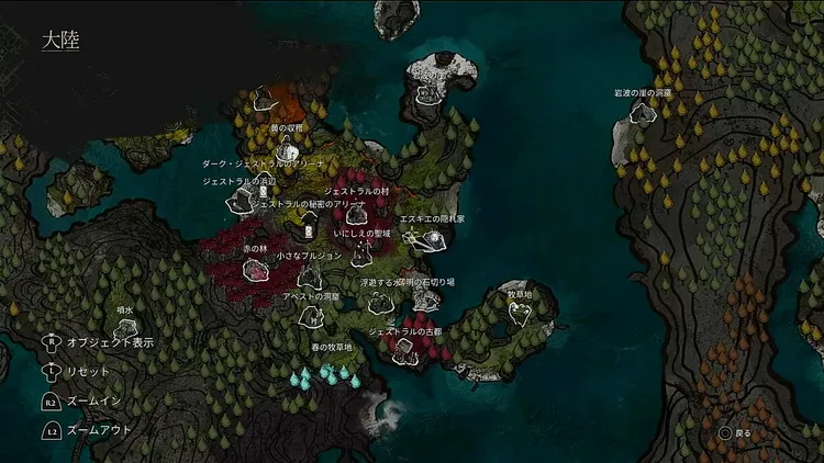 エクスペディション33_行方不明のジェストラル1