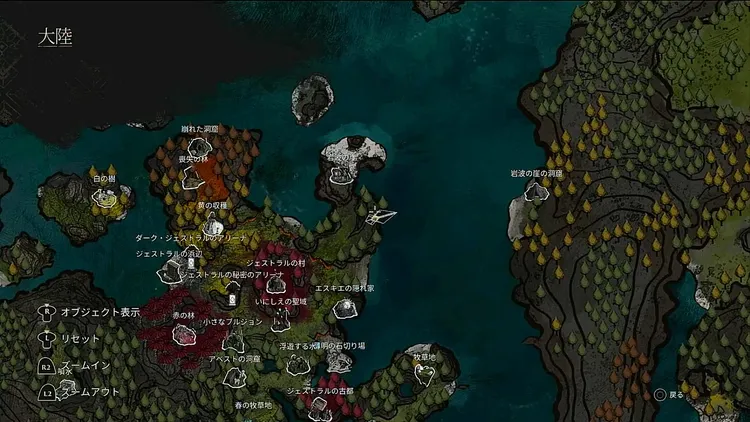 エクスペディション33_行方不明のジェストラル2