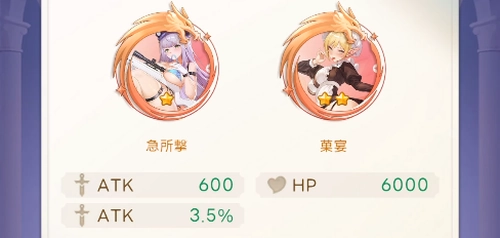 竜紋を集めてキャラのステータスを底上げ_ヤバ少女