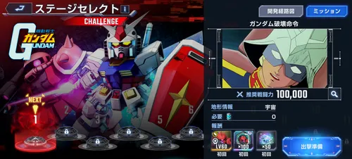 Gジェネ_シャアザクオリジンSSR