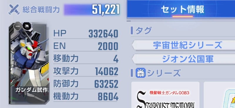 ジージェネエターナル_0083イベント-3