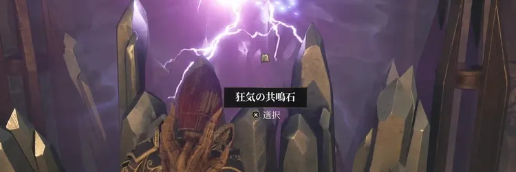 オブリビオン_最高の罠を求めて_バナー