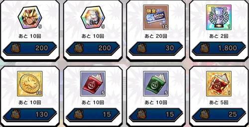 神々とのタッグマッチ交換所_キン肉マン