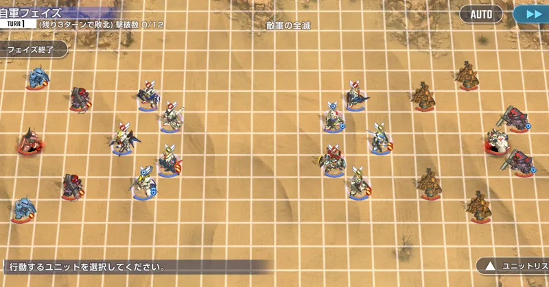 Gジェネ_主人公ハード_敵配置