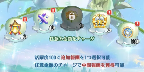 ドット勇者_五月雨2026_祈願