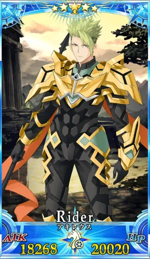 アキレウス_G再臨3_画像