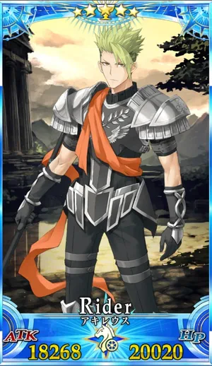 アキレウス_G再臨2_画像