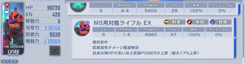 Gジェネ_シャアザクII_1