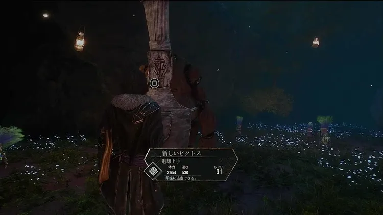 エクスペディション33_退却上手