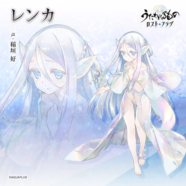 うたわれるものロストフラグ_レンカ_立ち絵