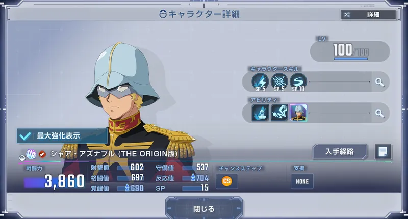 Gジェネ_シャアザクII_2