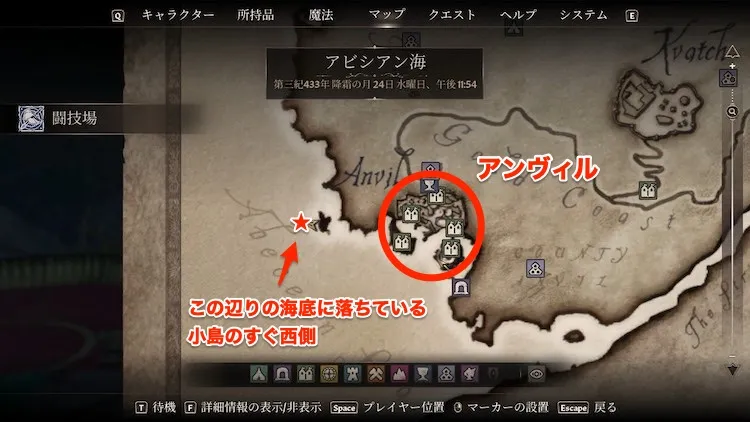 オブリビオン_フィン・グリーム_マップ