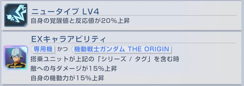 Gジェネ_シャアザクII_3