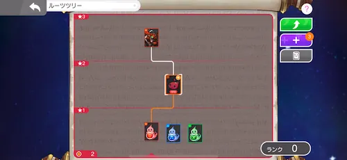 ルーツツリー_パズドラゼロ