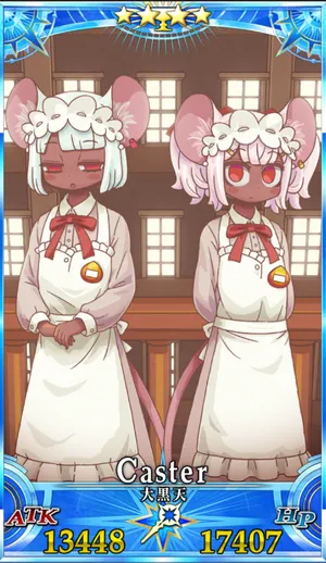 大黒天_G再臨1_画像