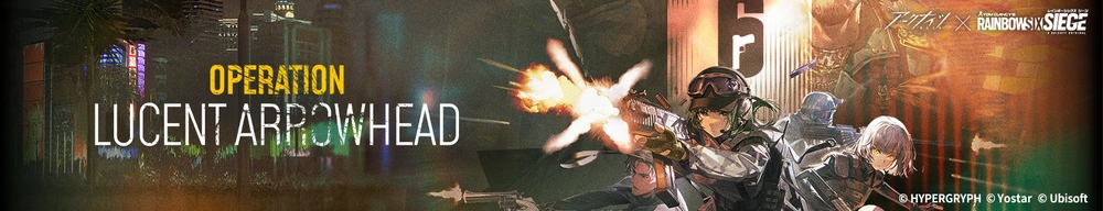 シージコラボ第2弾_アークナイツ