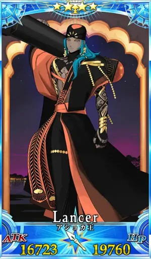 アショカ王_G再臨1_画像