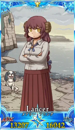 メアリーアニング_G再臨1_画像