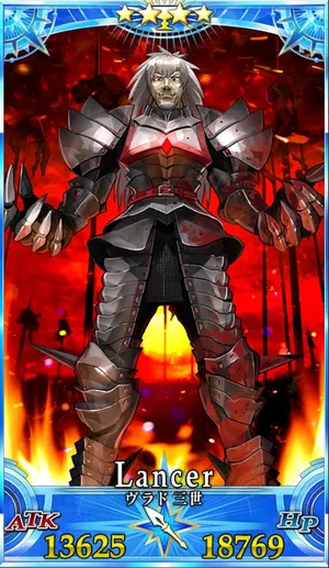 ヴラド三世(ランサー)_G再臨1_画像