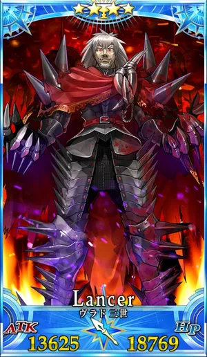 ヴラド三世(ランサー)_G再臨3_画像