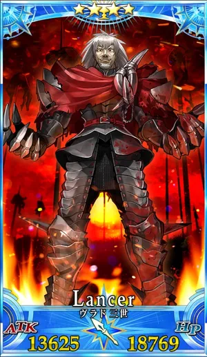 ヴラド三世(ランサー)_G再臨2_画像