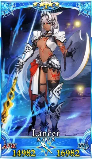 カイニス_G再臨2_画像