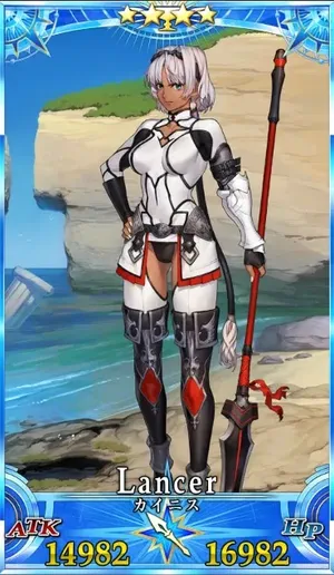 カイニス_G再臨1_画像