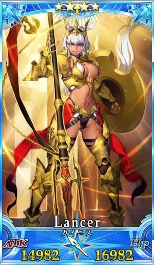 カイニス_G再臨3_画像