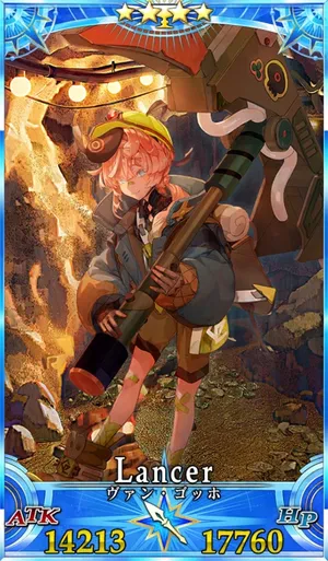 ゴッホマイナー_グランドセイントグラフ_1