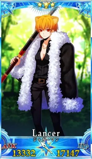 FGO】ジャガーマンのスキル・宝具と評価 | AppMedia