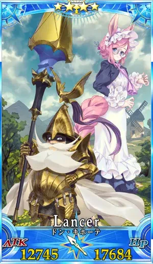 ドン・キホーテ_グランドセイントグラフ_1