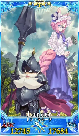 ドン・キホーテ_グランドセイントグラフ_2