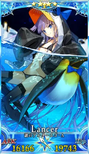 水着メルト_G最終再臨_画像