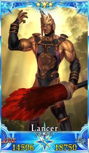 ロムルス_G再臨1_画像