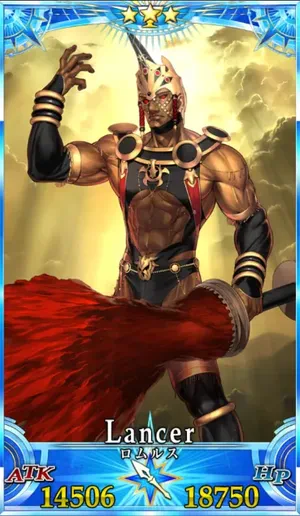 ロムルス_G再臨2_画像