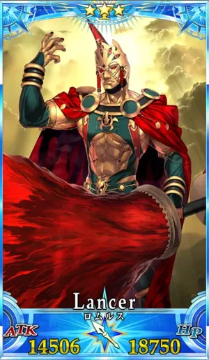 ロムルス_G再臨3_画像