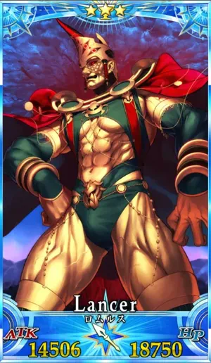 ロムルス_G最終再臨_画像