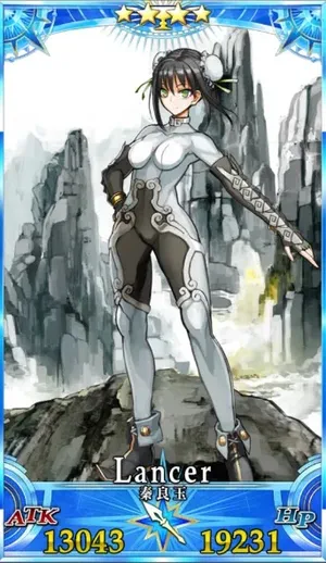 秦良玉_G再臨1_画像