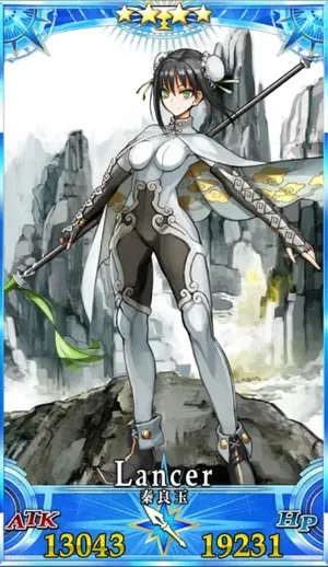 秦良玉_G再臨2_画像