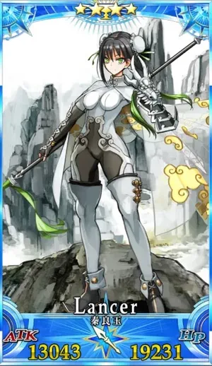 秦良玉_G再臨3_画像