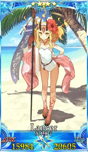 水着茨木童子_G再臨2_画像