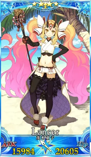 水着茨木童子_G再臨3_画像