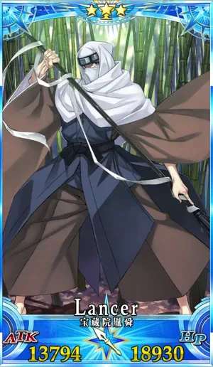 宝蔵院胤舜_G再臨1_画像